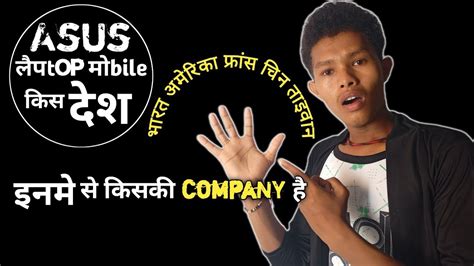 youtube kis desh ki company hai|kis Desh ki hai company .